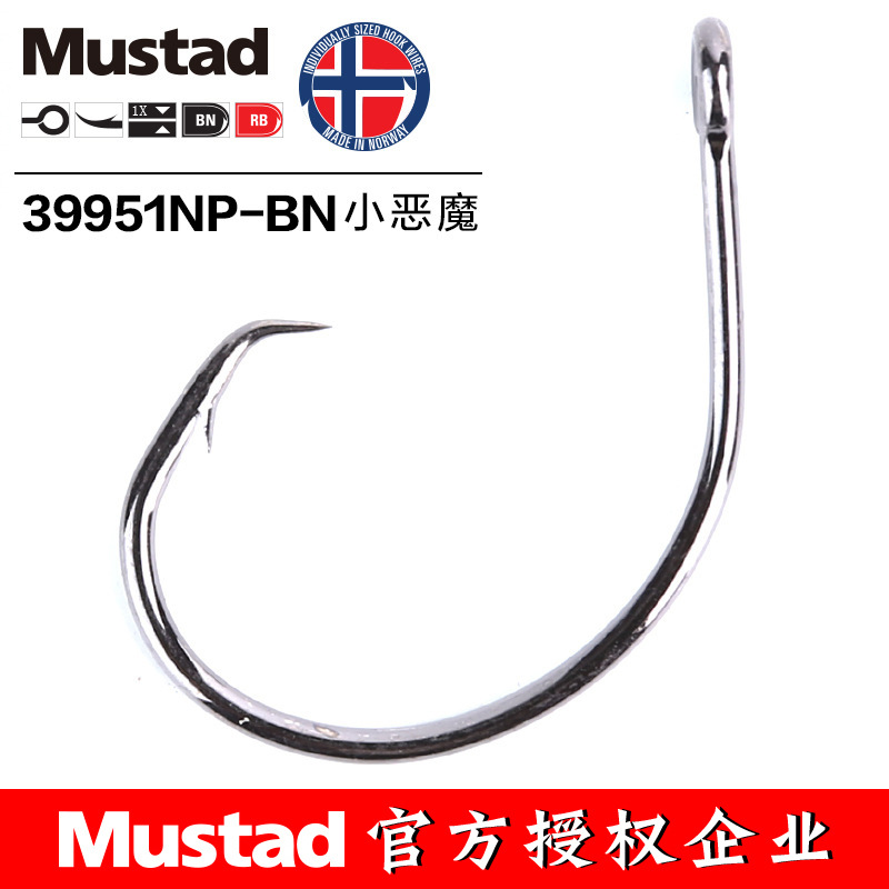 Mustad 39951 # Memancing Kait  - Fishing Hook Assortment ulasan dan harga
