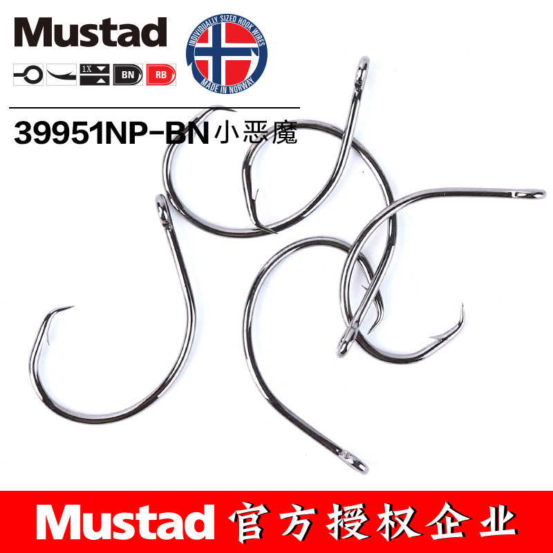 Mustad 39951 # Memancing Kait  - Fishing Hook Assortment ulasan dan harga